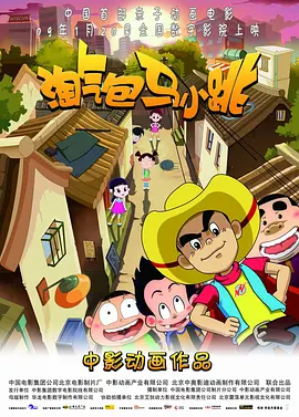 香蕉久久综合